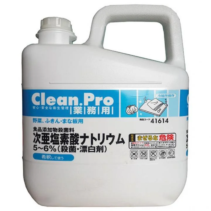 Dung dịch tẩy trắng và sát khuẩn gốc Chlorine Smartsan Sodium Hypochlorite Clean Pro B-1