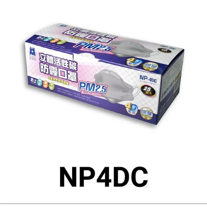 Khẩu trang chống bụi mịn PM2.5 than hoạt tính NP4DC (hộp 25 cái)