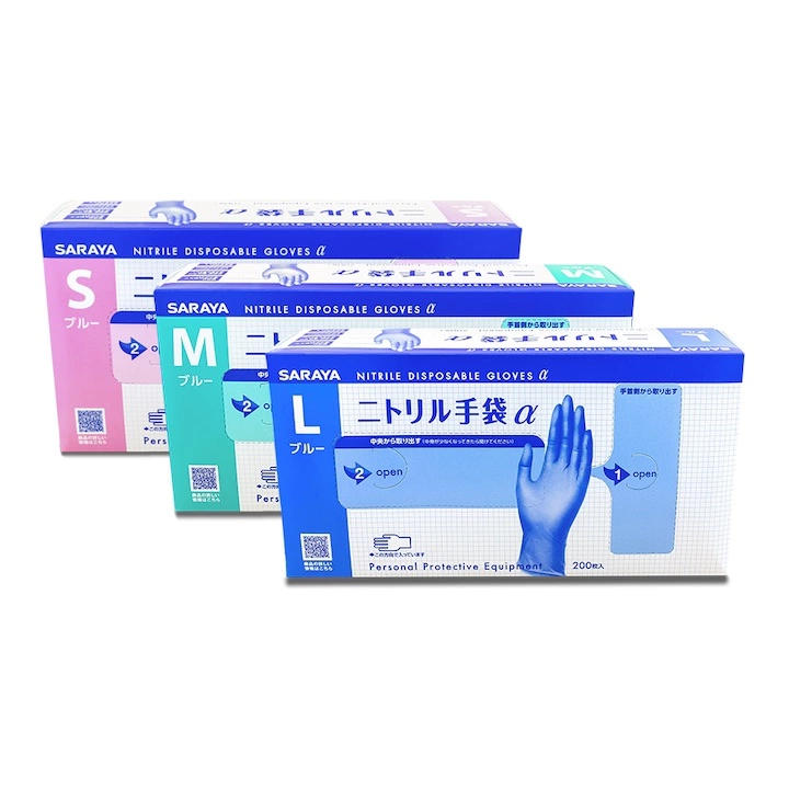 Găng tay cao su SARAYA Nitrile Alpha, màu xanh tím (200 cái/hộp)
