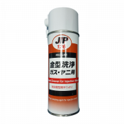 Chất làm sạch khuôn cho khuôn nhựa Taiho Kohzai 000126 (JIP 126)