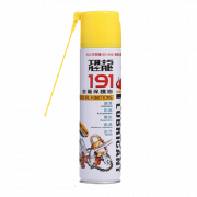 Hóa chất chống rỉ, bôi trơn Puff Dino 191 420ml