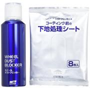 Bình xịt phủ nano cao cấp bảo vệ mâm xe ô tô Soft99 Wheel Dust Blocker L-76 200ml