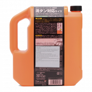 Nước rửa kính xe nano chuyên dụng Soft99 Glaco Washer Liquid Super Jumbo G-51 2800ml