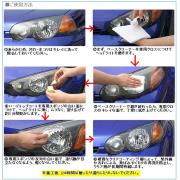 Dung dịch làm sạch và đánh bóng đèn xe Soft99 Light One E-56 50ml