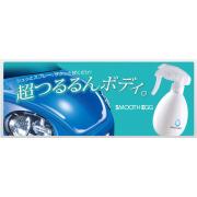 Bộ chăm sóc phủ bóng xe toàn diện Soft99 Smooth Egg Liquid W-510 250ml