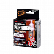 Phủ nano 6 tháng cho đèn xe Soft99 Nano Hard Plastics Coat Trial Pack E-42 8ml