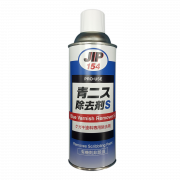 Hoá chất tẩy sơn xanh S Taiho Kohzai 000154 (JIP 154)