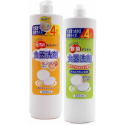 Nước rửa chén Wai 900 mL