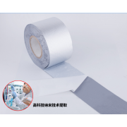 Băng keo chống thấm công nghệ Nhật Bản Bosui (50mm x 5m)