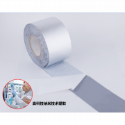 Băng keo chống thấm công nghệ Nhật Bản Bosui