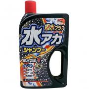 Xà phòng siêu sạch + sáp phủ sơn xe màu tối & bạc ánh kim SOFT99 C-127 750ml