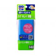 Xốp chuyên dụng SOFT99 B-148