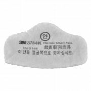 Tấm lọc bụi 3M-3744K