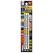 Vỉ 2 Mũi vặn vít 2 đầu có từ tính Anex +2x65