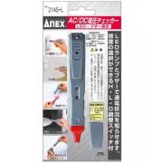 Bút thử điện cảm ứng hiển thị đèn LED và âm thanh Anex No.2145‐L
