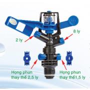 Béc cánh đập chuồn chuồn 2 tia ren ngoài 21 BB-933