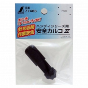 Chốt đinh vị cho bật mực Shinwa 77486