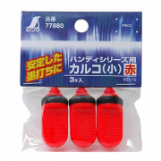 Chốt đinh vị ( 3 cái ) cho Bật mực Shinwa 77880