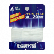 Dây chỉ cho Bật mực Shinwa 77929 Ø0.5mmx20m