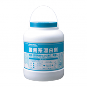 Bột tẩy trắng OXYGEN BLEACH Smartsan 1kg