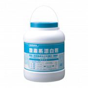 Bột tẩy trắng OXYGEN BLEACH Smartsan 1kg