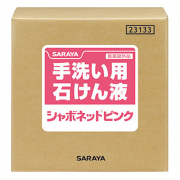 Xà phòng rửa tay đậm đặc SHAVONET PINK Saraya