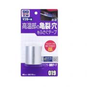 Băng keo chịu nhiệt lấp vết nứt ống giảm thanh cỡ nhỏ SOFT99 B-019