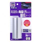 Băng keo chịu nhiệt lấp vết nứt ống giảm thanh SOFT99 B-018