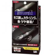 Bộ đánh bóng lấp mờ vết xước nhẹ, phục hồi sơn màu đen SOFT99 B-501 65g