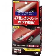 Bộ hợp chất phục hồi vết xước nhẹ, phục hồi sơn màu đỏ SOFT99 B-502 65g