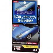 Bộ hợp chất phục hồi vết xước nhẹ, phục hồi sơn màu xanh dương SOFT99 B-504 65g