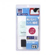 Bộ sữa chữa vết lõm sâu SOFT99 B-221