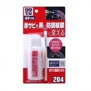 Bộ tẩy rỉ sét đỏ SOFT99 B-204 70ml