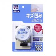 Bột bả vết lõm định hình màu trắng SOFT99 B-002 83g