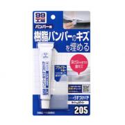 Bột lacquer màu sáng SOFT99 B-205 26g