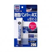 Bột lacquer màu tối SOFT99 B-206 26g