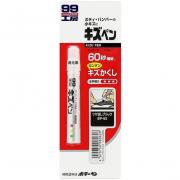 Bút lấp vết xước sơn màu đen SOFT99 BP-61 7g