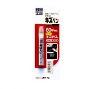 Bút lấp vết xước sơn màu nòng súng SOFT99 BP-60 7g