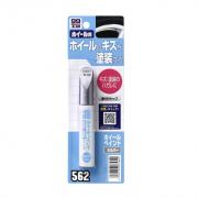 Bút sơn lấp vết xước mâm xe màu bạc SOFT99 W-62 12ml