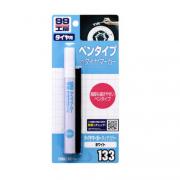 Bút sơn lốp xe màu trắng SOFT99 B-133