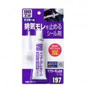 Đất sét lấp lỗ rò rỉ khớp động cơ, ống giảm thanh SOFT99 B-197 45g