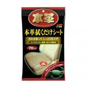 Khăn giấy vệ sinh ghế da SOFT99 L-9