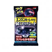 Khăn vệ sinh buồng máy chuyên dụng SOFT99 W-134