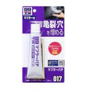 Bột bả lấp lỗ và vết nứt trên ống giảm thanh SOFT99 B-017 110g