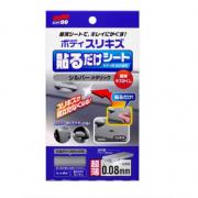 Miếng dán vết xước sơn xe màu bạc ánh kim SOFT99 BP-77