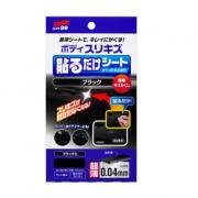 Miếng dán vết xước sơn xe màu đen SOFT99 BP-78