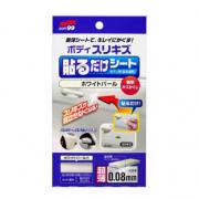 Miếng dán vết xước sơn xe màu trắng ngọc trai SOFT99 BP-76