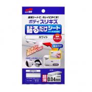 Miếng dán vết xước sơn xe màu trắng SOFT99 BP-75