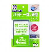 Mút xốp chuyên dụng SOFT99 B-184