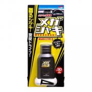 Nước hoa cửa gió SOFT99 K-199 30ml